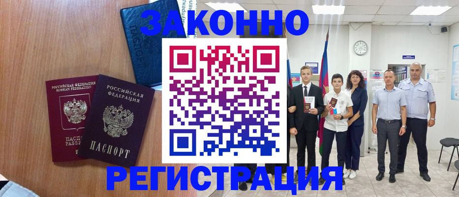 форма 3 в Ухте